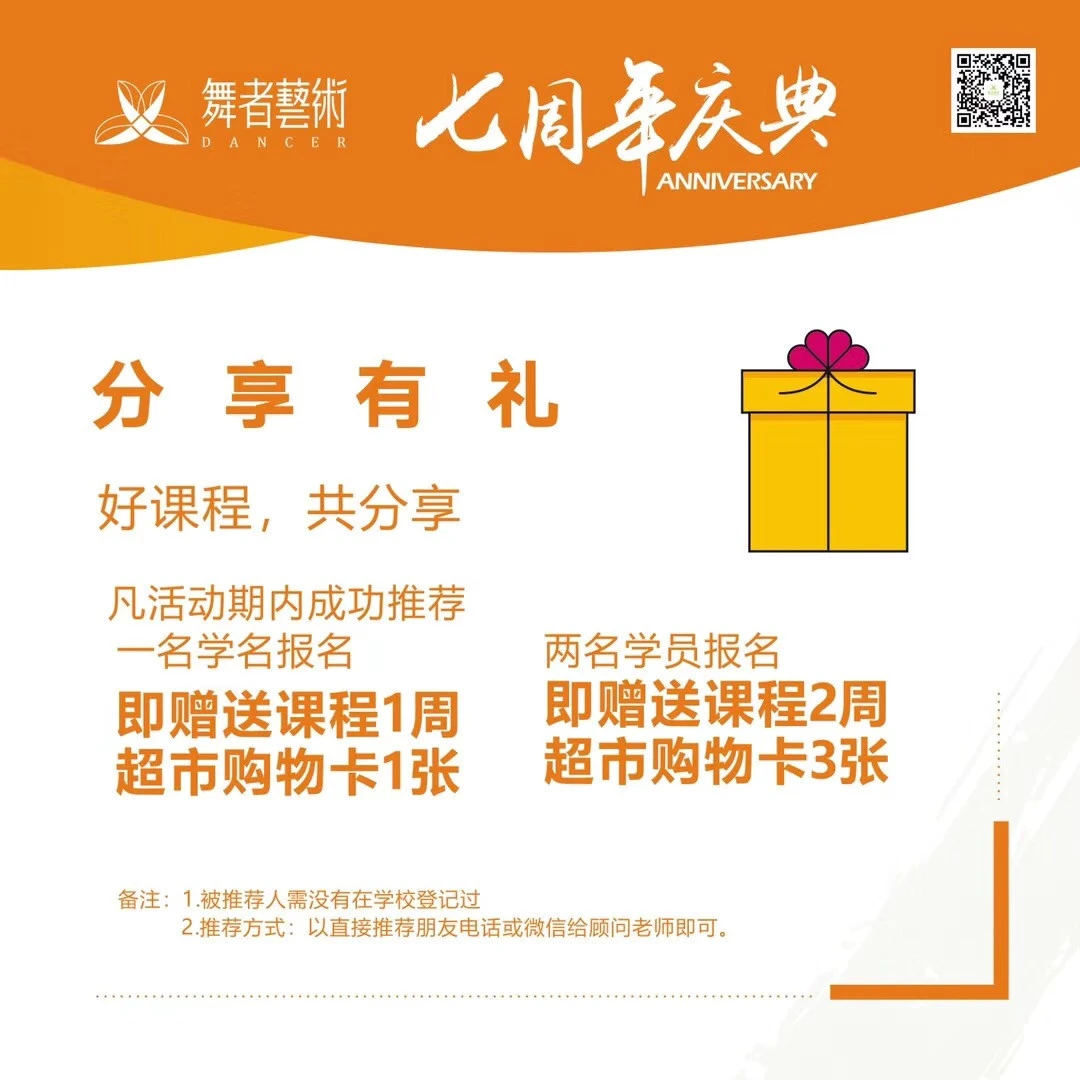篮球力量训练动作要领_0