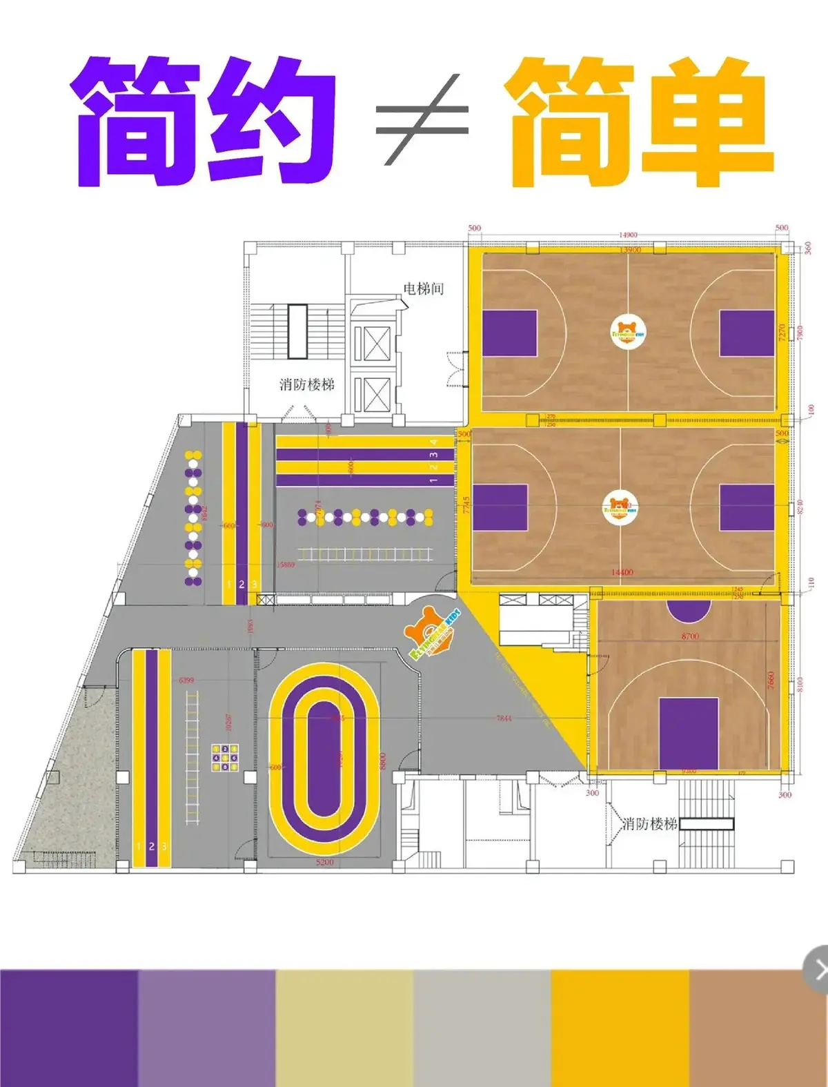 篮球训练自我总结200字_0
